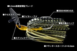 Deps B Custom Chatter 1/2oz -Vis Lijn Pro Verkoopwinkel D BCC4 02r 3