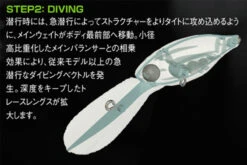 Megabass Deep-X 300 -Vis Lijn Pro Verkoopwinkel MB 00000001699r 4