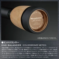 Megabass Destroyer SP P5 F3 1/2-72XS Windbuster -Vis Lijn Pro Verkoopwinkel MB 483066 5