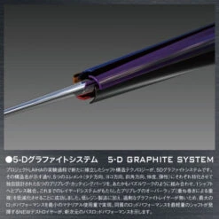 Megabass Destroyer SP P5 F3 1/2-72XS Windbuster -Vis Lijn Pro Verkoopwinkel MB 483066 6